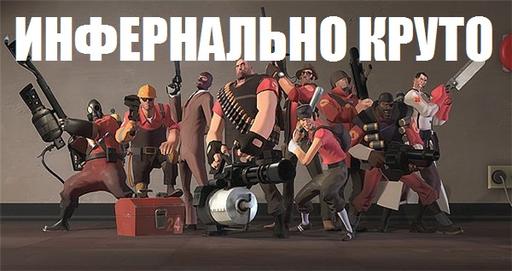 Team Fortress 2 - Суперская Рандомная Шапочная Лотерея #2