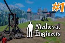 Medieval Engineers - Альфа. Руководство. Medieval Engineers - Альфа. Руководство.